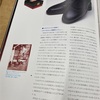 エディグラフティー続編