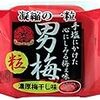 熱中症対策としておすすめ商品は？自分や会社の同僚、兄弟、友人が使ってる熱中症対策グッズを紹介します。