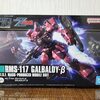 「HG1/144　ガルバルディβ」レビュー