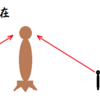 特別公開は明日まで