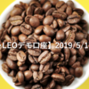 【SHONAN･LEOデモ口座】2019/5/17(金)の成績