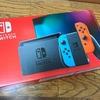 ニンテンドーSwitchがやってきた。