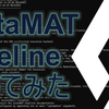 InstaMAT Pipelineを試してみる