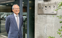 記事を見る