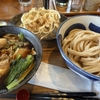 「武蔵野うどん 阿吽」で肉汁つけうどん+ごぼう天をいただきました