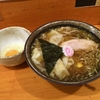 【今週のラーメン４０８６】 中華そば はな田 （東京・上北沢） 中華そば ＋ ワンタン ＋ 生卵