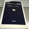 「穴を深く掘り、糧を広く蓄え、覇を唱えない」これは明朝を開いた皇帝朱元璋の謀略のコピー