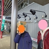 2024年の焚火