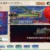 ②【艦これ】2024早春イベント　E1-1　丁　輸送攻略【発動！竜巻作戦】