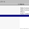 🖨Canon iP1700 が消えない