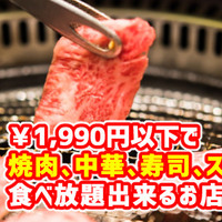 大食いになりたい人必見 大食いのトレーニング方法やコツをご紹介します 円貯station