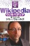 Chrome で新しいタブを開くごとにランダムな Wikipedia ページを表示