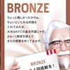 インターネットの無料検定や資格（THE★KFC検定）