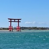 2024 浜名湖サイクリング・デジタルスタンプラリー ride