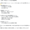 水原一平さんが3月21日解雇。オリックスと維新のせいで地獄に堕ちるヒトが出るって分かったね。カジノにはマネーロンダリングと違法賭博がつきものだから。