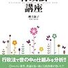 9月3日「今日の模擬試験」配信分のメッセージ