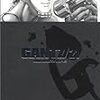 GANTZ (21) / 奥浩哉