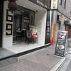 らぁめん家 ロックンロールワン 赤坂本店 （69NROLL ONE）港区赤坂3-7-11