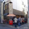 3時間待ちの天丼店を待ち時間10分にできる裏ワザ！！