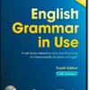 世界一分かりやすい英文法のテキスト「English Grammar in Use」英語学習最強の良書です！