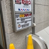 麻雀旅打720　スタンプ