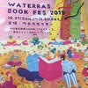 「ハロウィンミステリー読書会　米澤穂信さんをお招きして」参加！