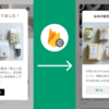 Firebase In-App MessagingのUIをカスタマイズして運用する