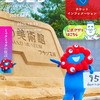 "_(-ω-`_)⌒)_