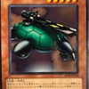 2024年7月からのリミットレギュレーションが判明！「カタパルト・タートル」、「カイザーコロシアム」が禁止、「Emヒグルミ」と「マジェスペクター・ユニコーン」等が制限に！！