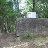 【本巣市】監視哨跡がある月洞山から大平山へ（212m）