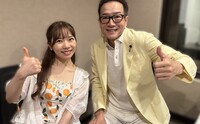 記事を見る