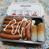 40代 1人暮らし　弁当（夕弁当）(^^ゞ