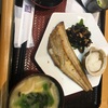 土日食べすぎ