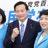 社民党の党首選が福島みずほ現代表と大椿ゆう子前副党首の決選投票に。長期間、社民党の主張が世間に知ってもらえて実にめでたい。ラサール石井さんもお疲れさまでした。