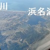 南紀白浜4日旅！全国旅行支援･和歌山 1958国鉄こだま vs 2023JAL