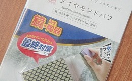 記事を見る