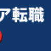 プログラミングとは？？テクノロジーの進歩が目まぐるしい昨今、必要不可欠な基礎知識を４つ