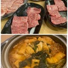 焼肉&唐々鍋