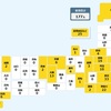【国内感染】コロナ 177人感染確認 死亡発表なし