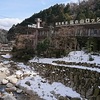 湯の山温泉♪