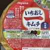 今年も応募してみました