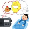 夢の続きは トンネルを抜けるように現実に繋がっていた / ”田村セツコ”さんのこと