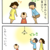 はじめての言葉