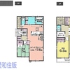 東松山市沢口町新築戸建て建売分譲物件|東松山駅40分|愛和住販|買取・下取りOK