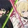 終わりのセラフ名古屋決戦編最終回アニメ感想ネタバレあり キラキラリ