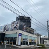 WORLDジム押熊店　part2