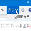 今すぐ使えるかんたん　Excel 2013(3回目、6/27)、拡大鏡の使い方