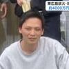 〔👤特別悔恨囚人ホーム👴はっぴぃWALL〕とは？