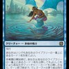 MTG（２０２３/４月スタン）：ヤーグルシュート