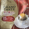 朝の飲み物！キーコーヒー『グランドテイスト ドリップコーヒー モカブレンド』を飲んでみた！